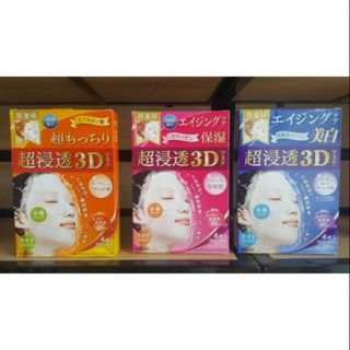 Mặt nạ dưỡng da và nước hoa hồng ý dĩ Nhật Bản