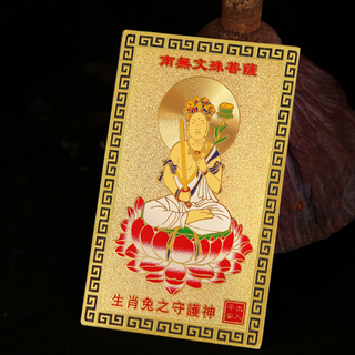 Thẻ Phật bản mệnh