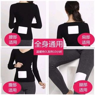 Miếng dán giữ nhiệt Con chuột túi 1gói 10 miếng siêu ấm áp