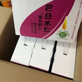 Hướng dương hạnh nhân