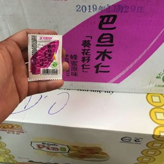 Hướng dương hạnh nhân