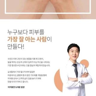 Sữa Rửa Mặt DrMarkuscủa Hàn QUỐC