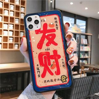 ốp lưng tết Canh Tý nền bóng họa tiết