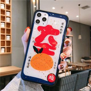 ốp lưng tết Canh Tý nền bóng họa tiết