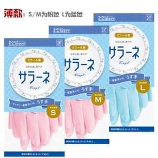 Găng tay rửa bát Seiwa size M - Nội Địa Nhật Bản giá sỉ