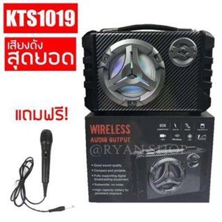 LOA BLUETOOTH KARAOKE MINI KTS-1019 TẶNG MIC giá sỉ