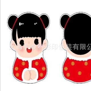 Combo 10 bao lì xì cute lạc lối
