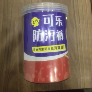 Quần Tất Chống Thấm Nước giá sỉ​ giá bán buôn