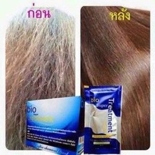 Kem ủ tóc Bio Super Treatment Thái Lan giá sỉ​ giá bán buôn giá sỉ