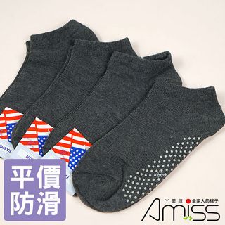 Tất nam Fashion chống trơn - ghi đậm cổ ngắn 1601-9R