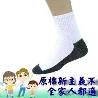 Tất nam nữ cổ cao 2901