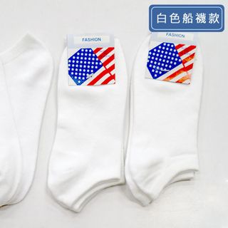Tất ngắn nam Fashion cổ ngắn 3502