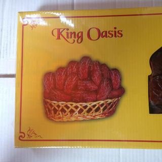 Chà là dâng vua Ai Cập King Baraka 1kg Mẫu mới