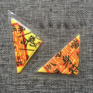 Linh phù bảo vệ