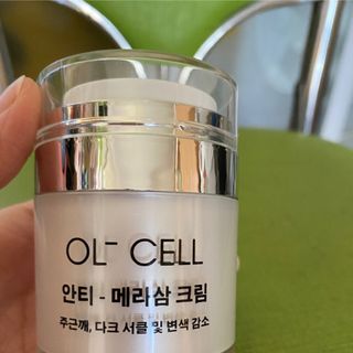 Thải Chì Nhã Nám olcell