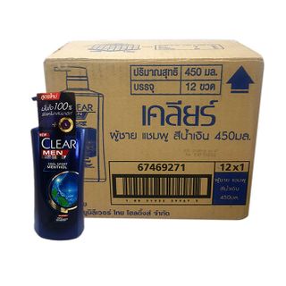 Dầu gội đầu Clear Men Cool Sport Menthol thái lan 450ml - mẫu mới 2019