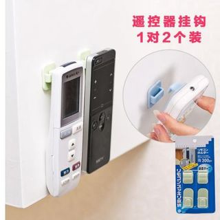 BỘ MÓC TREO ĐA NĂNG DÁN TƯỜNG PV163