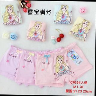 Quần chíp hình thú cho bé yêu