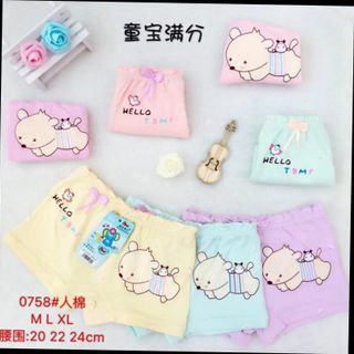 Quần chíp hình thú cho bé yêu