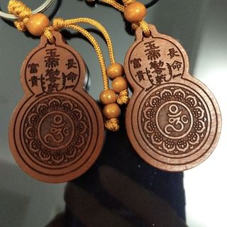 Móc khóa gỗ phong thủy