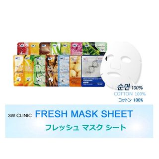 Mặt Nạ giấy 3W Clinic Mask Sheet 23g Hàn Quốc giá sỉ