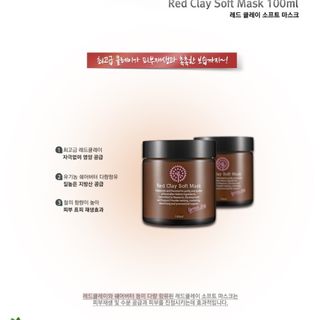 Mặt nạ tươi phục hồi Ecotrue - Red Clay Soft Mask 100ml