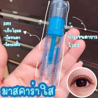 GEL MASCARA DƯỠNG MI THẦN THÁNH 2 IN 1 made in THÁI LAN