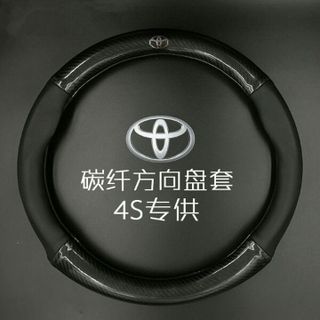 Bọc vô lăng carbon có logo theo hãng xe Zalo: 0934.550.911 giá sỉ