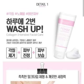 Sữa Rửa Mặt Collagen Eunyul Hàn Quốc