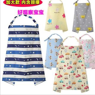 ÁO CHOÀNG CHO BÉ BÚ BAO0290