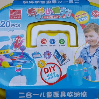 GHẾ ĐỒ CHƠI BÁC SĨ CHO BÉ BAO0090