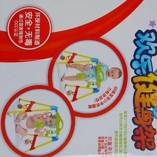 KỆ CHỮ A CHO BÉ CON ẾCH BAO0117