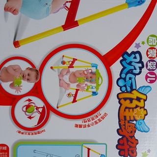KỆ CHỮ A CHO BÉ CON ẾCH BAO0117