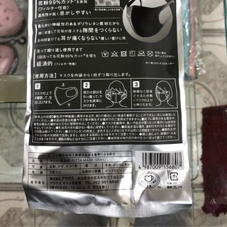 Khẩu trang Pitta mask ngăn ngừa khói bụi và vi khuẩn 999