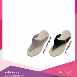 Dép Thái Lan sỉ - MONOBO MONIGA 64
