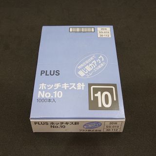 Hộp Kim bấm số 10 Plus