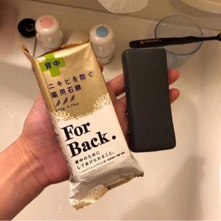 Xà Phòng Trị Mụn Lưng For Back ForBack