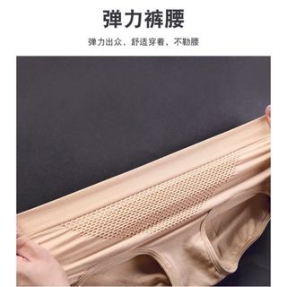 Combo 4 Quần lót nữ kháng khuẩn Nhật Bản nâng mông co giãn 4 chieu