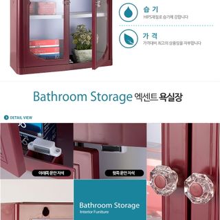 Tủ nhựa ABS Hàn Quốc treo phòng tắm D-630