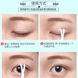Miếng dán kích mí lưới ren không lộ không cần keo