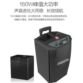 Loa kéo Malata 9015 - Tặng kèm 1 mic LOA