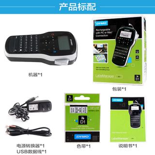 Máy in nhãn Dymo labelmanager 280