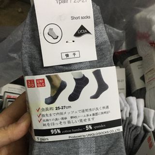 Tất Uni cổ ngắn