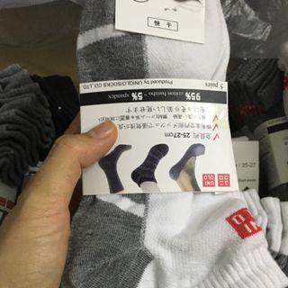 Tất Uni cổ ngắn