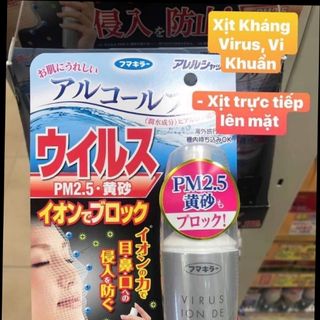 Xịt chống khuẩn Nhật Bản