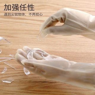 Găng Tay Cao Su Siêu Dai - loại ngắn