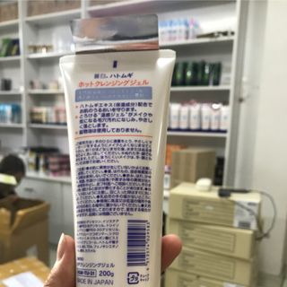 HOT CLeansing gel rửa mặt tẩy da chết