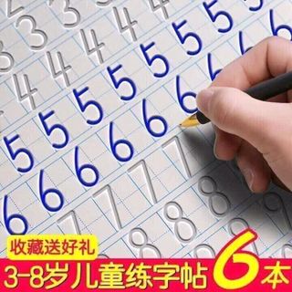 Sách tập tô cho bé