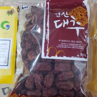 Đặc Sản Táo Đỏ Sấy Khô Hàn Quốc 500g