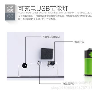 Đèn bàn led sạc cảm ứng 2020